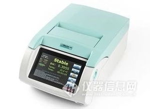 上海2019 CPhI世界制藥原料展邀請(qǐng)函——聚焦儀器儀表科技新趨勢