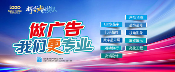 數字廣告制作 以專業驅動品牌影響力